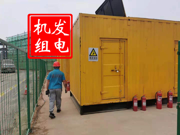 永德出租发电机常规保养内容