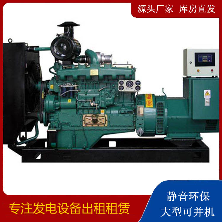 永德静音发电机出租