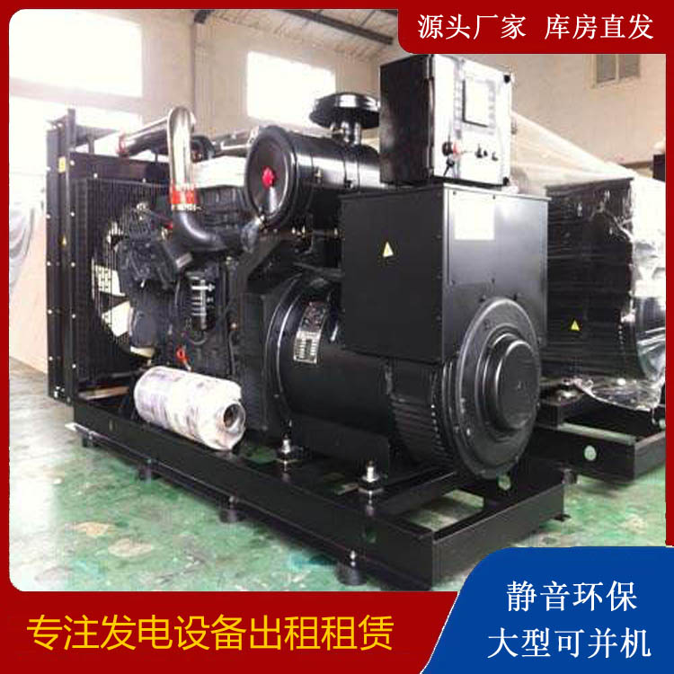 永德出租发电机 为您讲解发电机的工作原理