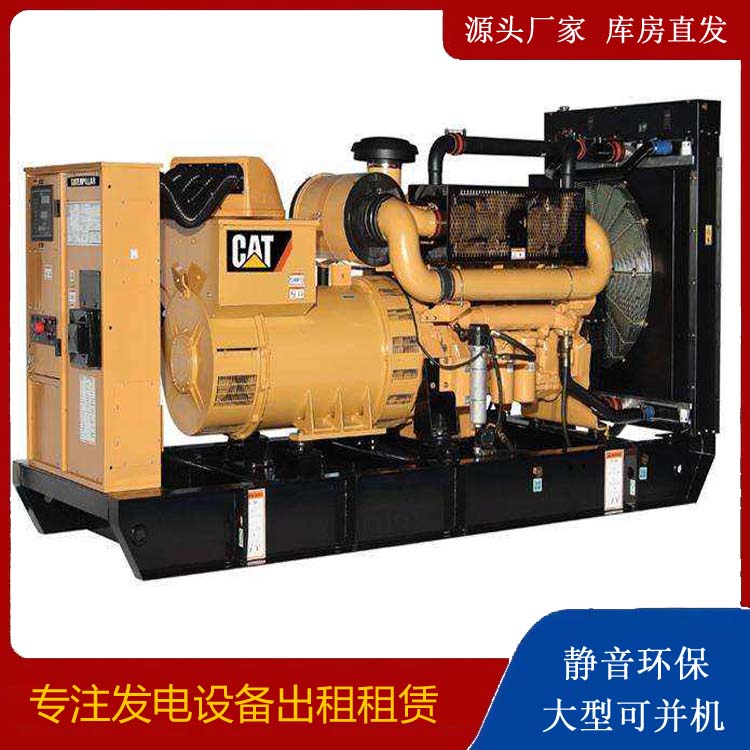 永德租赁发电机 柴油发电机组运行前检查哪些重要部件