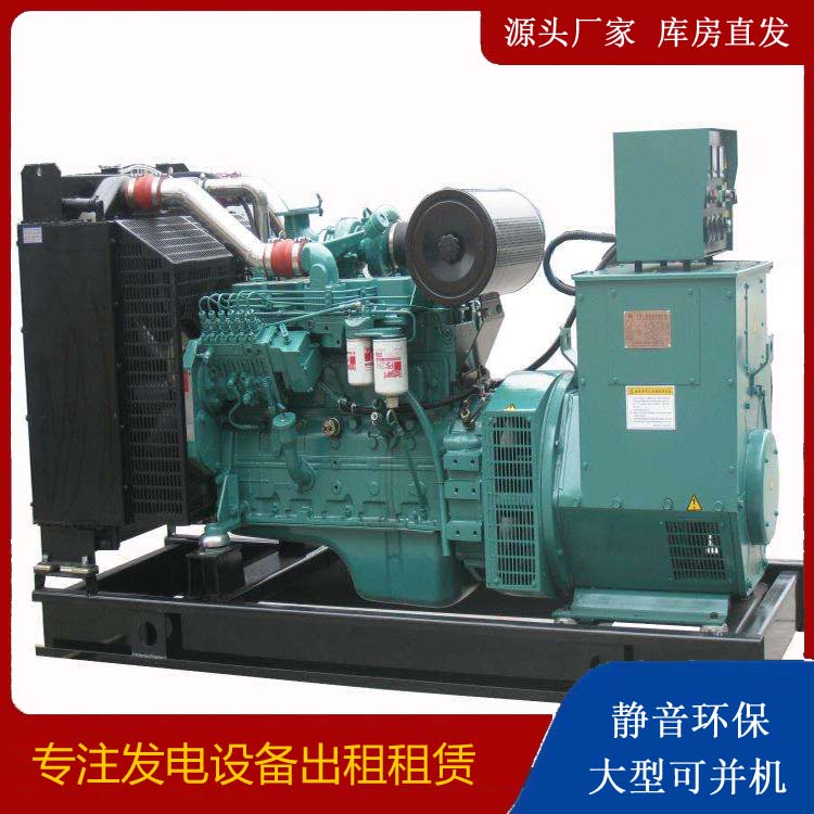 永德出租发电机教您康明斯发电机怎样开启