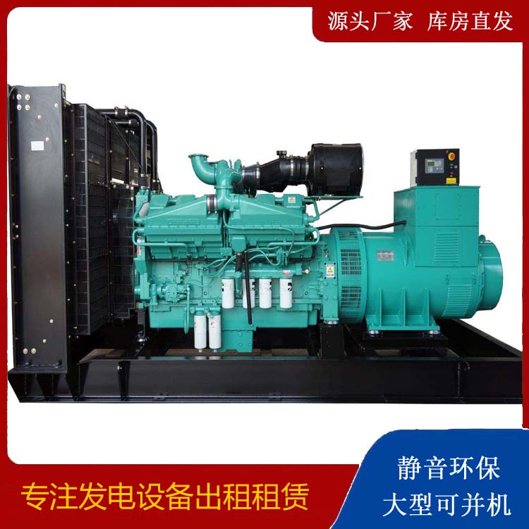 永德租赁发电机 柴油发电机组备件的清洗方法