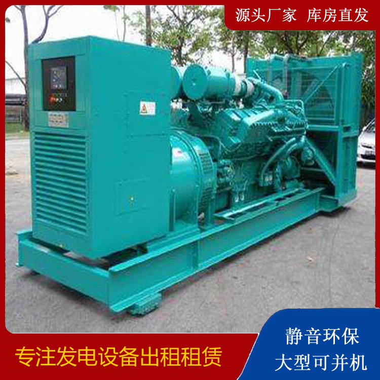 永德发电车出租 柴油发电机的日常应用注意事项