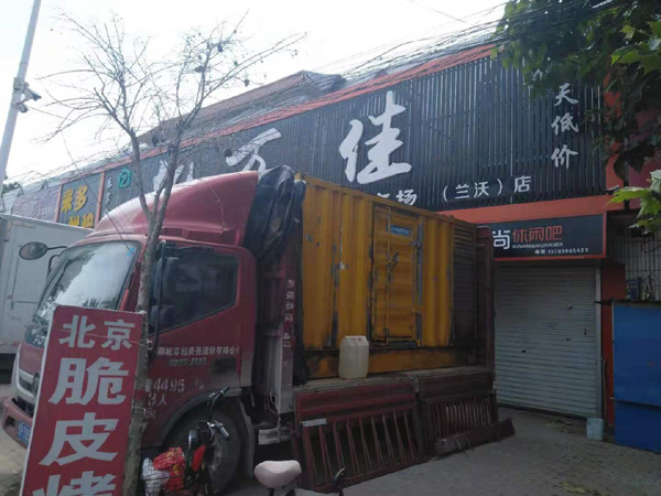 永德发电机出租-柴油发电机组散热器如何检查与维护