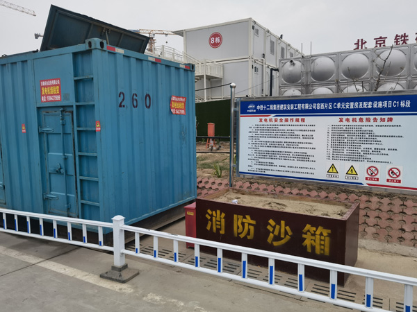 永德如何根据标准判断电线电缆的质量？