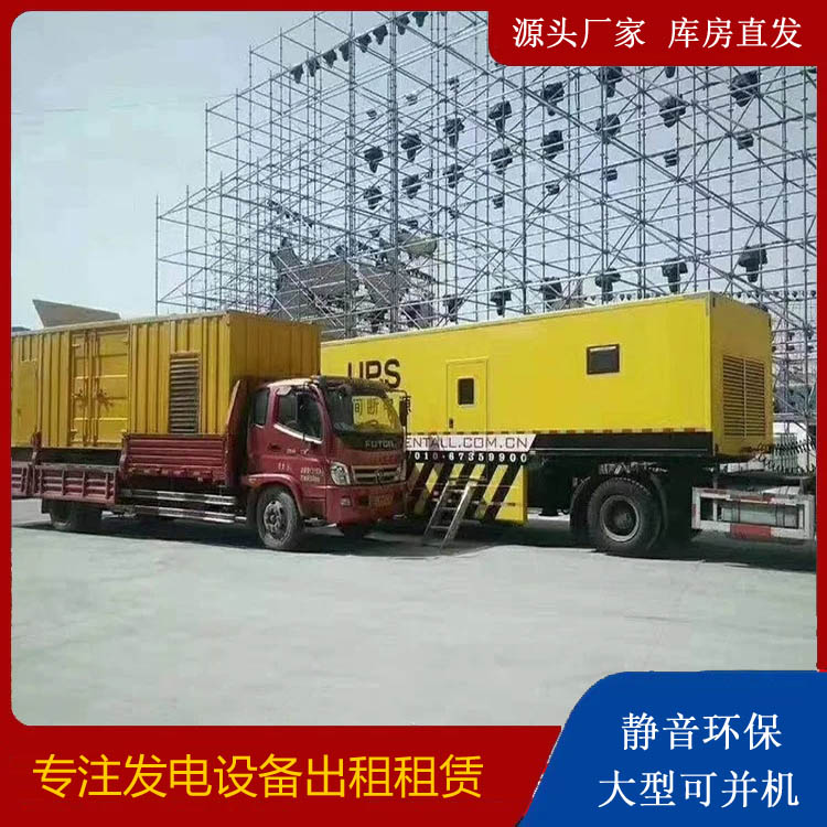 永德有哪些常见的发电机组输出电压类型？